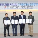 희망지업사 네이버블로그
