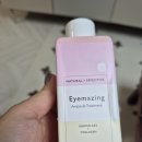 (공병 리뷰) 토모토끼 아이메이징 앰플 트리트먼트 사용 후기