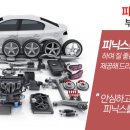 경남카클리닉 이미지