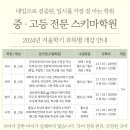 마리아회고등학교 이미지