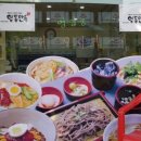 명동만두 이미지