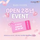 모시덕담 | 남양주 구리 밝고 깔끔한 돌잔치 장소 미사플로렌스 예약 & 답사후기 👼
