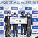 서진스크린골프 이미지