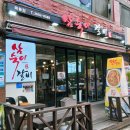 삼숙이갈비 - 양천구 신정중앙로 82 | 목동역 갈비 맛집) 정갈한 반찬과 맛있는 수제갈비가있는! '삼숙이갈비(목동)'리얼후기!