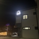 향로산로 이미지