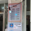 산들바람찐빵 이미지