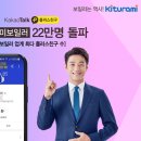 귀뚜라미A/S