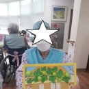 앞산고을요양센터 이미지