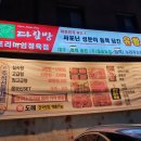 칠송농장 이미지