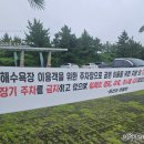 해안로충전소 이미지