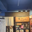 경원프라자 | 대학시절의 추억이 담겨있는 가천대 맛집 육연차