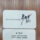 금호2동행정복지센터소회의실 | 광주서구2025년주민주도 마을공동체 공모사업캘리그라피붓대로