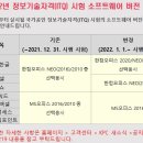 ITQ 이미지
