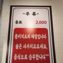 로만숯불갈비 이미지