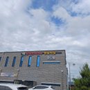 삼봉한우정육점 - 춘천시 퇴계로 247 | 삼봉한우정육점