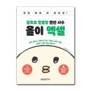 엑셀베스트 네이버블로그