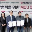 이화여자대학교 경영전문대학원 이미지