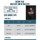 순천골프연습장(실외) 이미지