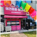 씨유펫시그니처점
