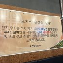 마산 오동동 | 오동동 마산 어시장 맛집 아정원 참숯갈비 방문후기