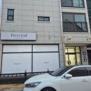 베리드왁싱&에스테틱