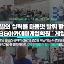 잼아카데미학원 이미지