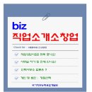 서울인력직업소개소 - 이천시 | 서울인력직업소개소