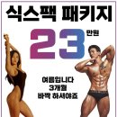 화이트짐 이미지