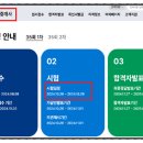 태진공인중개사사무소 네이버블로그