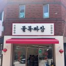 대학로137번길 네이버블로그
