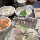 차여사돼지국밥 이미지