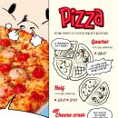 7565 | 안국역 맛집 | 플롭 피자 솔직후기