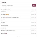 혜민이네 - 강동구 고덕로 210 | 혜민이네