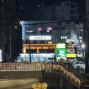 비타민 수산 세꼬시 이미지