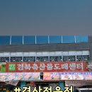 태창축산 이미지