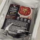 신방통통 낙지 이미지