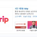 은빵언니 네이버블로그