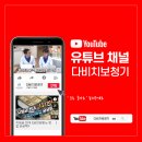 다비치보청기인천