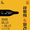 삼월 티스토리