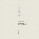의열로 이미지