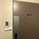 원당e-편한세상아파트경로당 | 고양시 원당e편한세상 아파트 입주민 동의서 후기