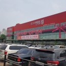 힐포인트 이미지