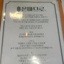 온마므로 이미지