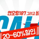 연오랑파크 풀빌라 네이버블로그