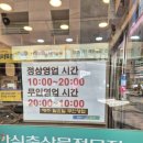 명일축산 - 수원시 장안구 파장천로19번길 30 | 명일축산
