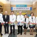 중앙대학교 병원 이미지