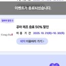 (주)일성화학 | 벌써 11월이라고? 그러를 그러세요