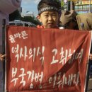 친미