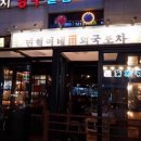 연포차 이미지