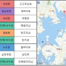도담낚시
